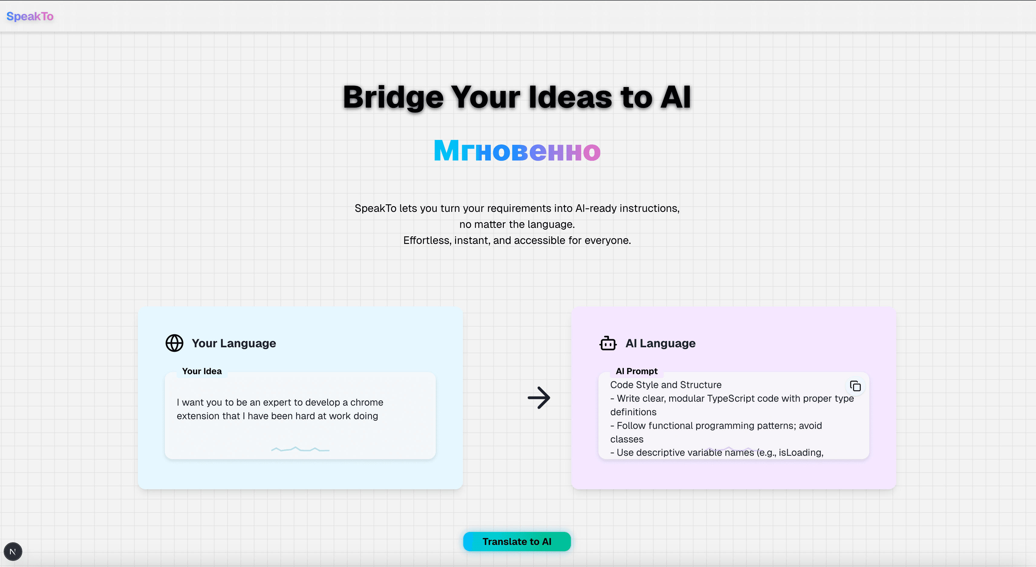 Clean, modern UI